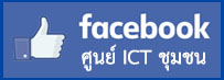 ICT facebook